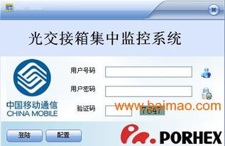 廣州軟件定制與外包服務(wù) 專(zhuān)業(yè)、高效、可靠的解決方案